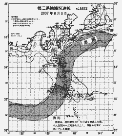 一都三県漁海況速報、関東・東海海況速報(2007/08/08)