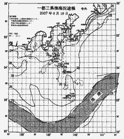 一都三県漁海況速報、関東・東海海況速報(2007/08/19)