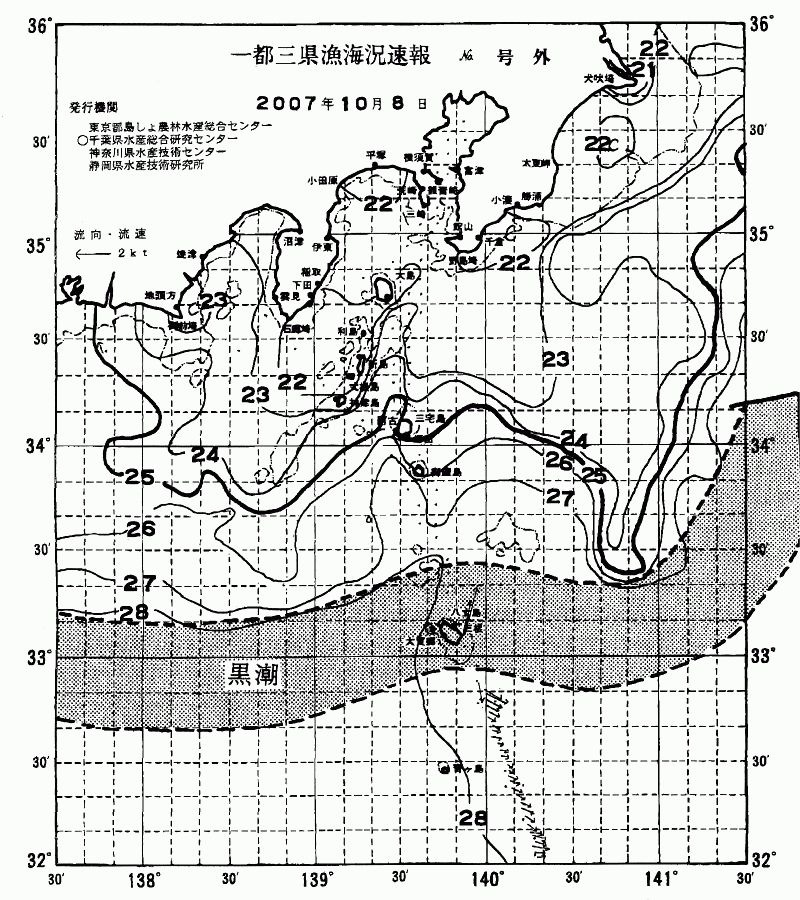 海況図, 関東・東海海況速報/伊豆諸島海域 検索結果, (黒潮, 水温分布, 冷水域, 暖水波及 等を図示)