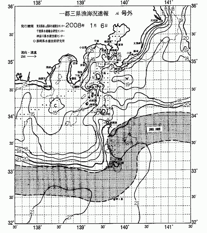 海況図, 関東・東海海況速報/伊豆諸島海域 検索結果, (黒潮, 水温分布, 冷水域, 暖水波及 等を図示)