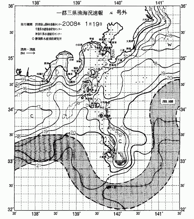 海況図, 関東・東海海況速報/伊豆諸島海域 検索結果, (黒潮, 水温分布, 冷水域, 暖水波及 等を図示)