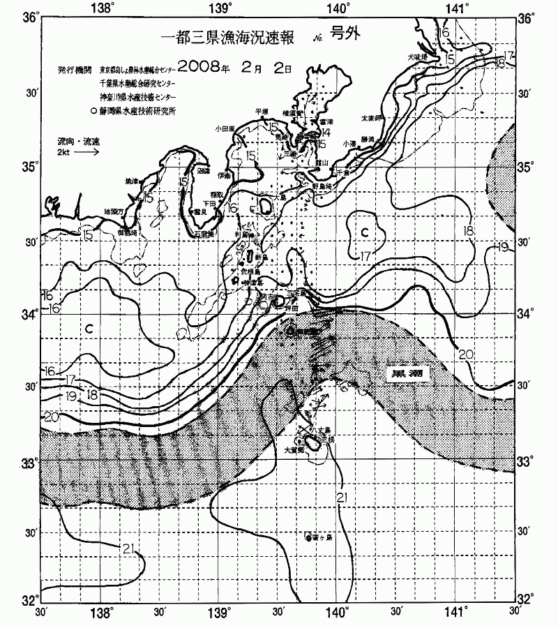 海況図, 関東・東海海況速報/伊豆諸島海域 検索結果, (黒潮, 水温分布, 冷水域, 暖水波及 等を図示)