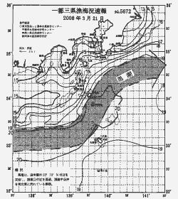 一都三県漁海況速報、関東・東海海況速報(2008/03/21)