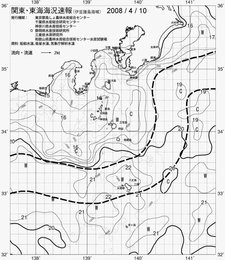海況図, 関東・東海海況速報/伊豆諸島海域 検索結果, (黒潮, 水温分布, 冷水域, 暖水波及 等を図示)