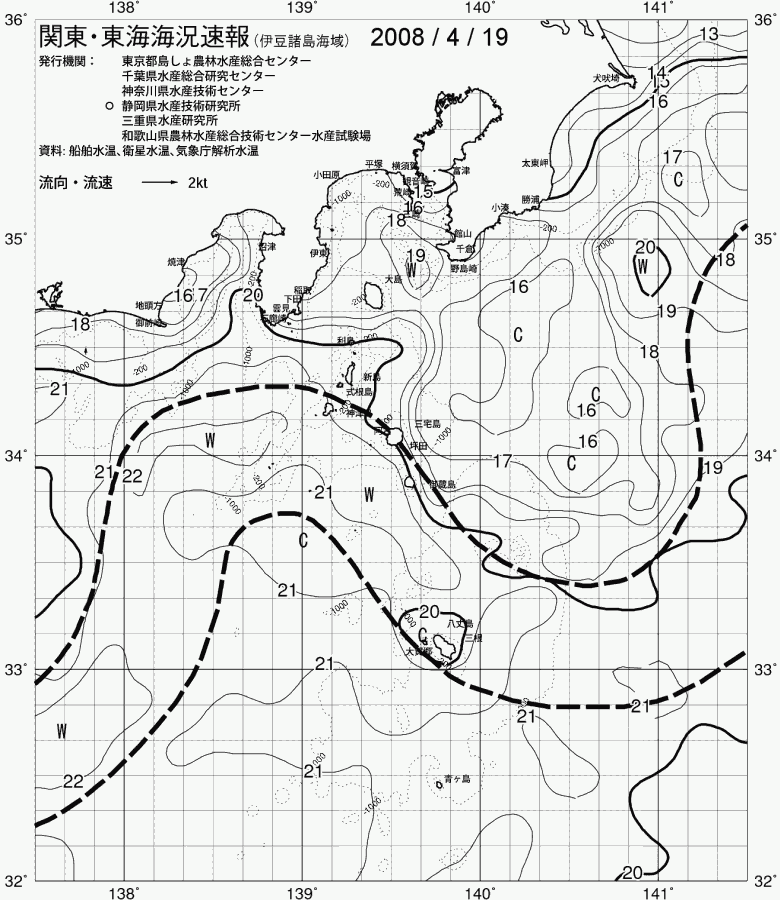 海況図, 関東・東海海況速報/伊豆諸島海域 検索結果, (黒潮, 水温分布, 冷水域, 暖水波及 等を図示)