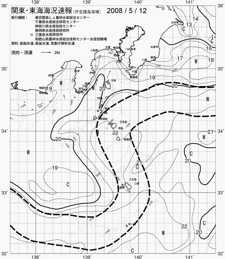 海況図, 関東・東海海況速報/伊豆諸島海域 検索結果, (黒潮, 水温分布, 冷水域, 暖水波及 等を図示)