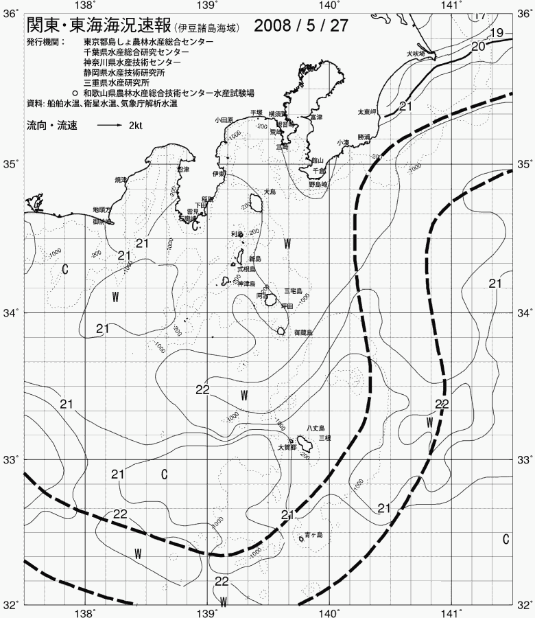 海況図, 関東・東海海況速報/伊豆諸島海域 検索結果, (黒潮, 水温分布, 冷水域, 暖水波及 等を図示)