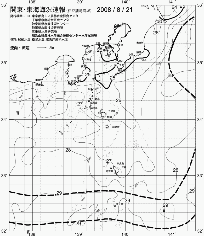海況図, 関東・東海海況速報/伊豆諸島海域 検索結果, (黒潮, 水温分布, 冷水域, 暖水波及 等を図示)