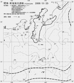 一都三県漁海況速報、関東・東海海況速報(2008/08/23)