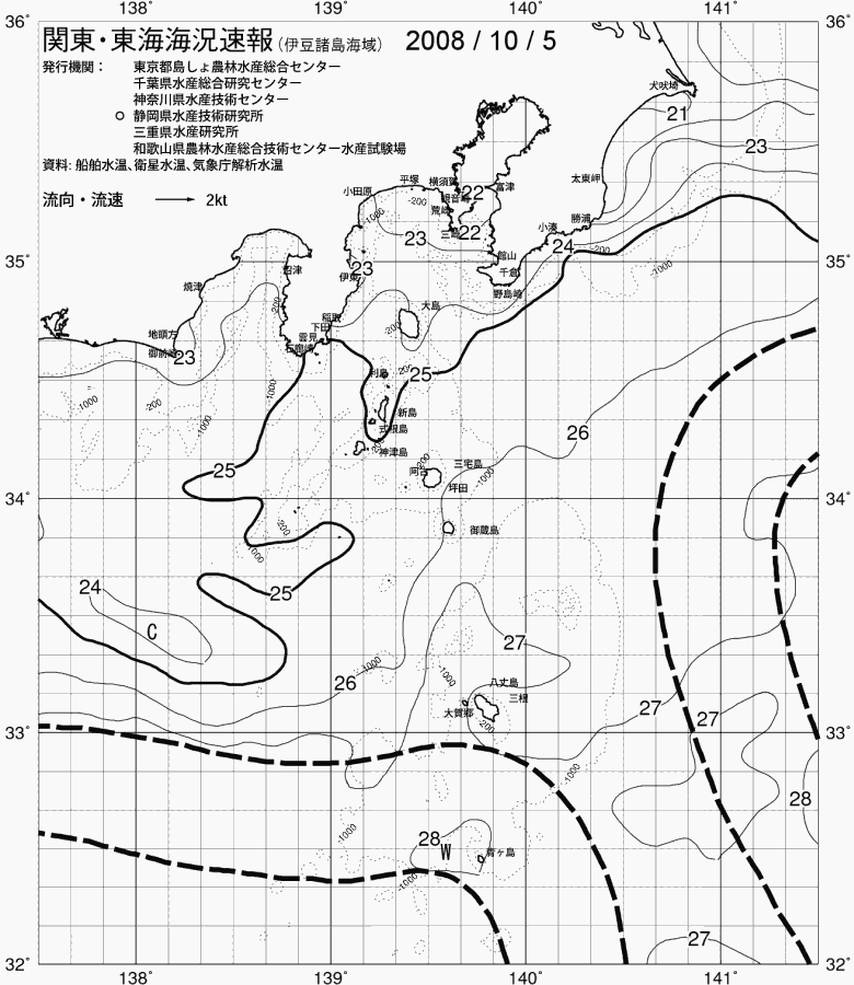 海況図, 関東・東海海況速報/伊豆諸島海域 検索結果, (黒潮, 水温分布, 冷水域, 暖水波及 等を図示)