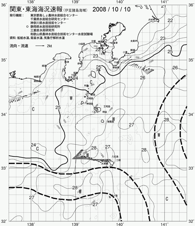 海況図, 関東・東海海況速報/伊豆諸島海域 検索結果, (黒潮, 水温分布, 冷水域, 暖水波及 等を図示)