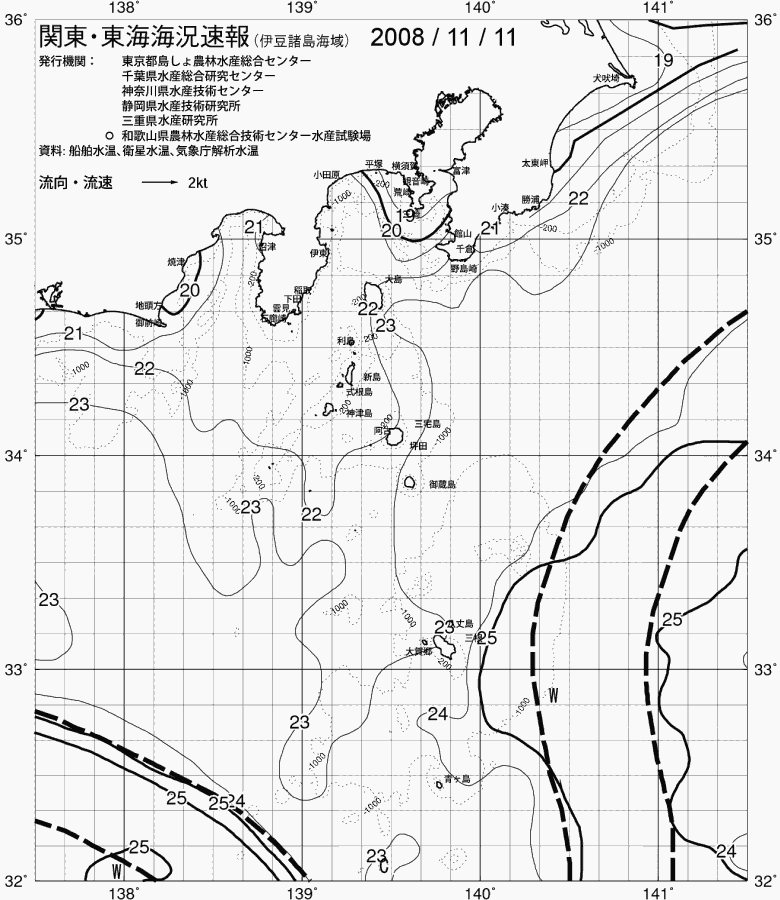海況図, 関東・東海海況速報/伊豆諸島海域 検索結果, (黒潮, 水温分布, 冷水域, 暖水波及 等を図示)