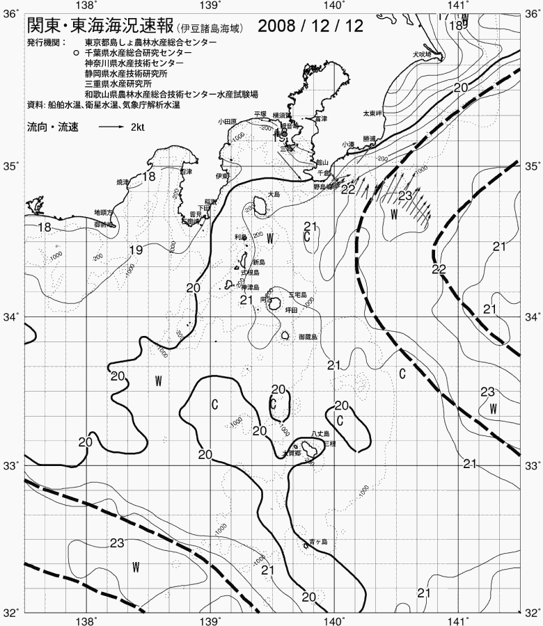海況図, 関東・東海海況速報/伊豆諸島海域 検索結果, (黒潮, 水温分布, 冷水域, 暖水波及 等を図示)