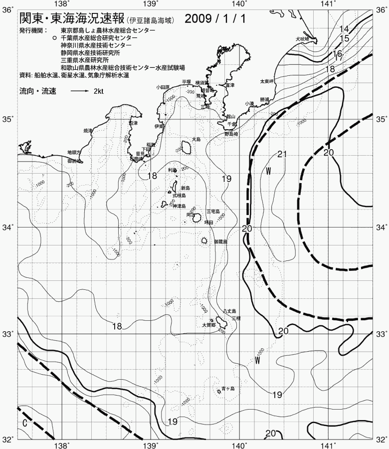 海況図, 関東・東海海況速報/伊豆諸島海域 検索結果, (黒潮, 水温分布, 冷水域, 暖水波及 等を図示)