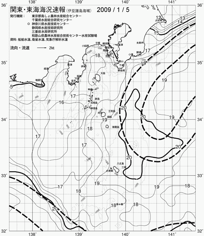 海況図, 関東・東海海況速報/伊豆諸島海域 検索結果, (黒潮, 水温分布, 冷水域, 暖水波及 等を図示)