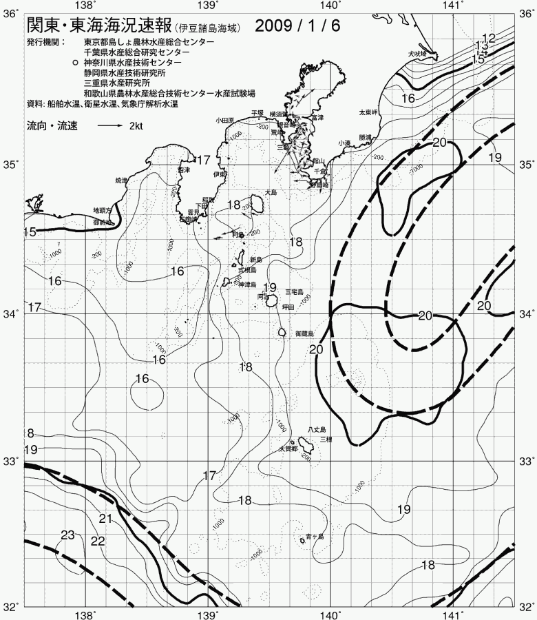 海況図, 関東・東海海況速報/伊豆諸島海域 検索結果, (黒潮, 水温分布, 冷水域, 暖水波及 等を図示)