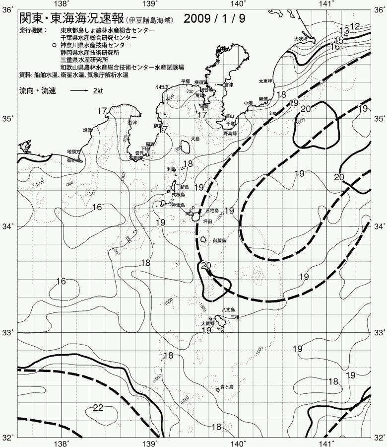 海況図, 関東・東海海況速報/伊豆諸島海域 検索結果, (黒潮, 水温分布, 冷水域, 暖水波及 等を図示)