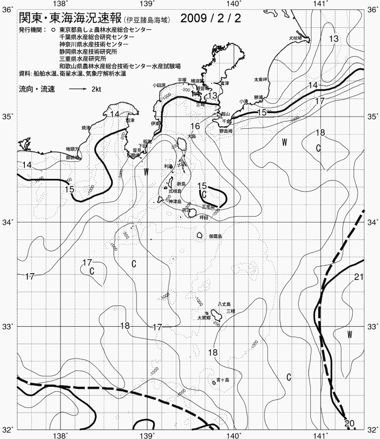 海況図, 関東・東海海況速報/伊豆諸島海域 検索結果, (黒潮, 水温分布, 冷水域, 暖水波及 等を図示)