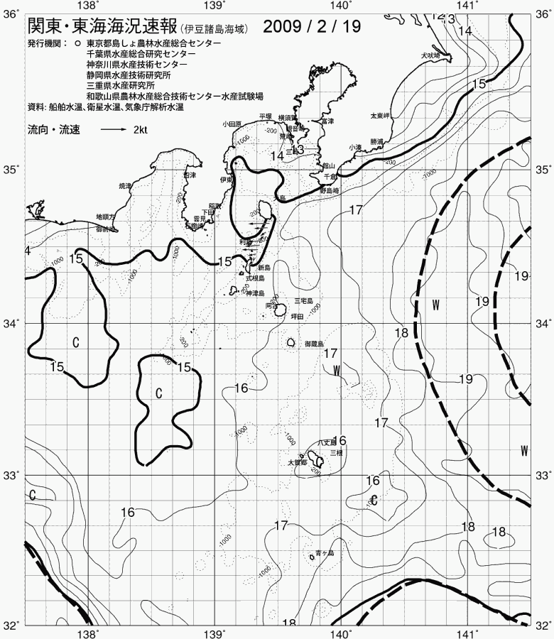 海況図, 関東・東海海況速報/伊豆諸島海域 検索結果, (黒潮, 水温分布, 冷水域, 暖水波及 等を図示)