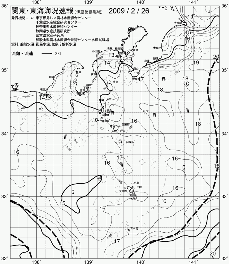 海況図, 関東・東海海況速報/伊豆諸島海域 検索結果, (黒潮, 水温分布, 冷水域, 暖水波及 等を図示)