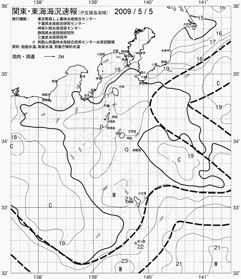 海況図, 関東・東海海況速報/伊豆諸島海域 検索結果, (黒潮, 水温分布, 冷水域, 暖水波及 等を図示)