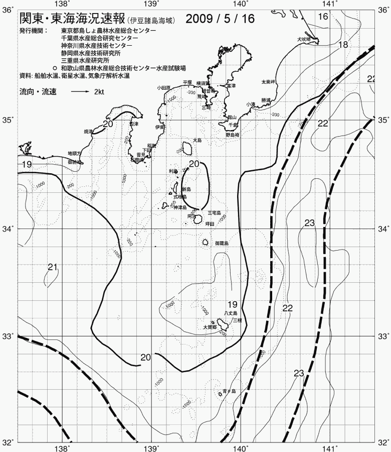 海況図, 関東・東海海況速報/伊豆諸島海域 検索結果, (黒潮, 水温分布, 冷水域, 暖水波及 等を図示)