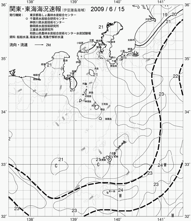 海況図, 関東・東海海況速報/伊豆諸島海域 検索結果, (黒潮, 水温分布, 冷水域, 暖水波及 等を図示)