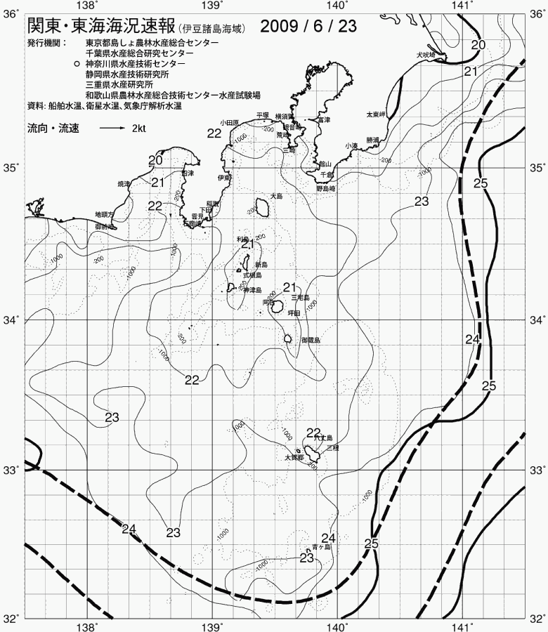 海況図, 関東・東海海況速報/伊豆諸島海域 検索結果, (黒潮, 水温分布, 冷水域, 暖水波及 等を図示)