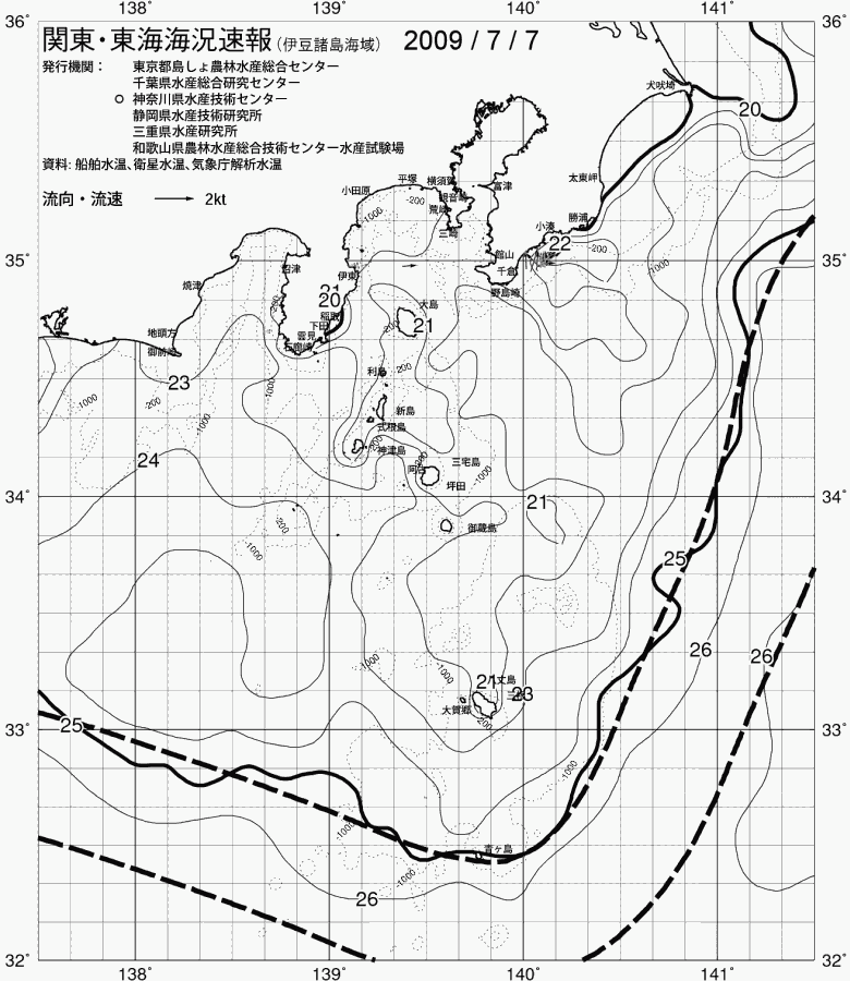 海況図, 関東・東海海況速報/伊豆諸島海域 検索結果, (黒潮, 水温分布, 冷水域, 暖水波及 等を図示)