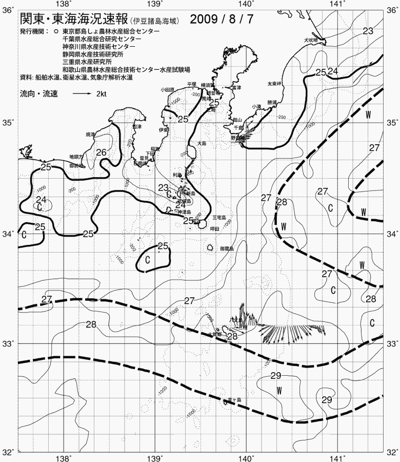 海況図, 関東・東海海況速報/伊豆諸島海域 検索結果, (黒潮, 水温分布, 冷水域, 暖水波及 等を図示)
