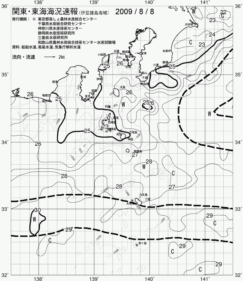 海況図, 関東・東海海況速報/伊豆諸島海域 検索結果, (黒潮, 水温分布, 冷水域, 暖水波及 等を図示)