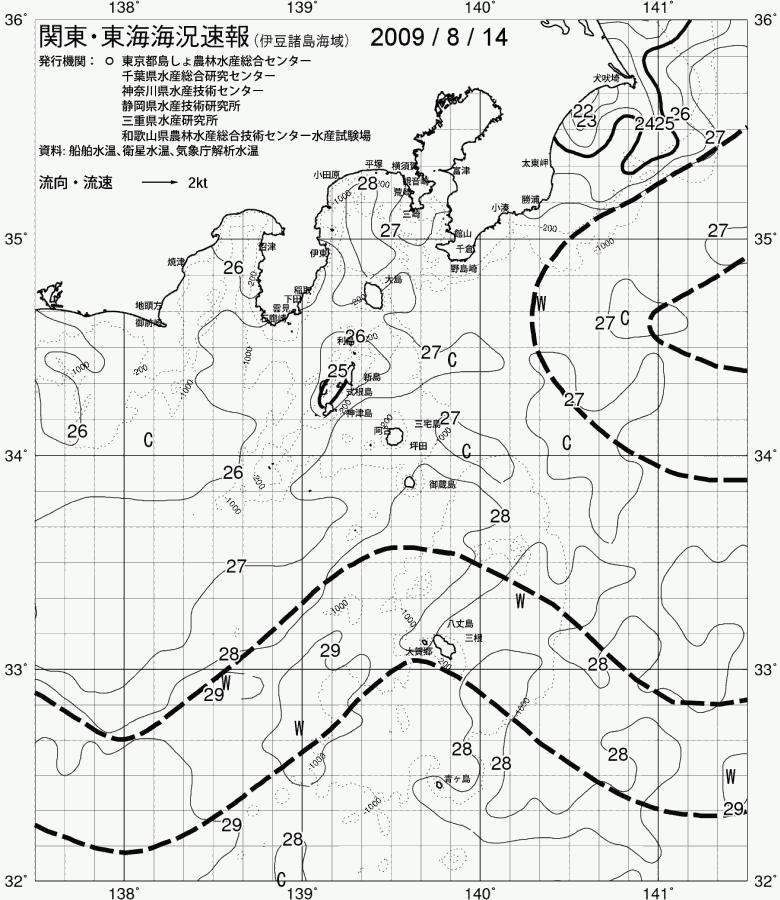 海況図, 関東・東海海況速報/伊豆諸島海域 検索結果, (黒潮, 水温分布, 冷水域, 暖水波及 等を図示)