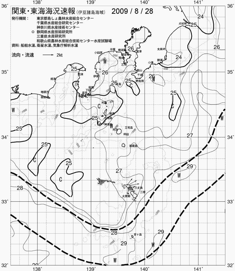 海況図, 関東・東海海況速報/伊豆諸島海域 検索結果, (黒潮, 水温分布, 冷水域, 暖水波及 等を図示)
