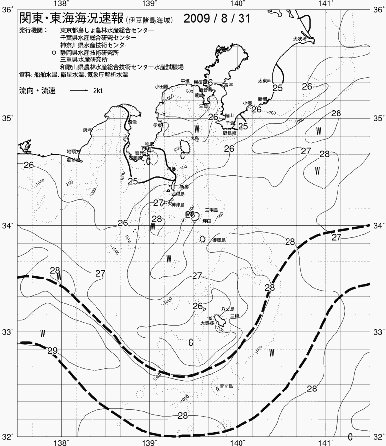 海況図, 関東・東海海況速報/伊豆諸島海域 検索結果, (黒潮, 水温分布, 冷水域, 暖水波及 等を図示)