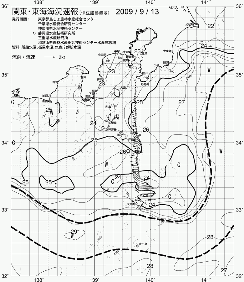 海況図, 関東・東海海況速報/伊豆諸島海域 検索結果, (黒潮, 水温分布, 冷水域, 暖水波及 等を図示)