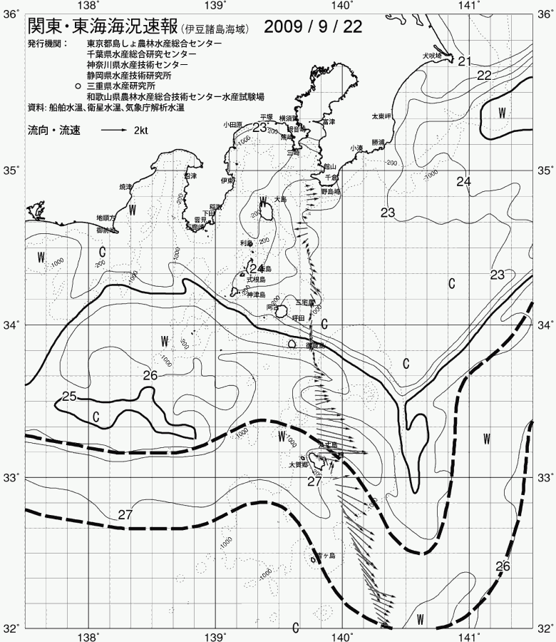 海況図, 関東・東海海況速報/伊豆諸島海域 検索結果, (黒潮, 水温分布, 冷水域, 暖水波及 等を図示)