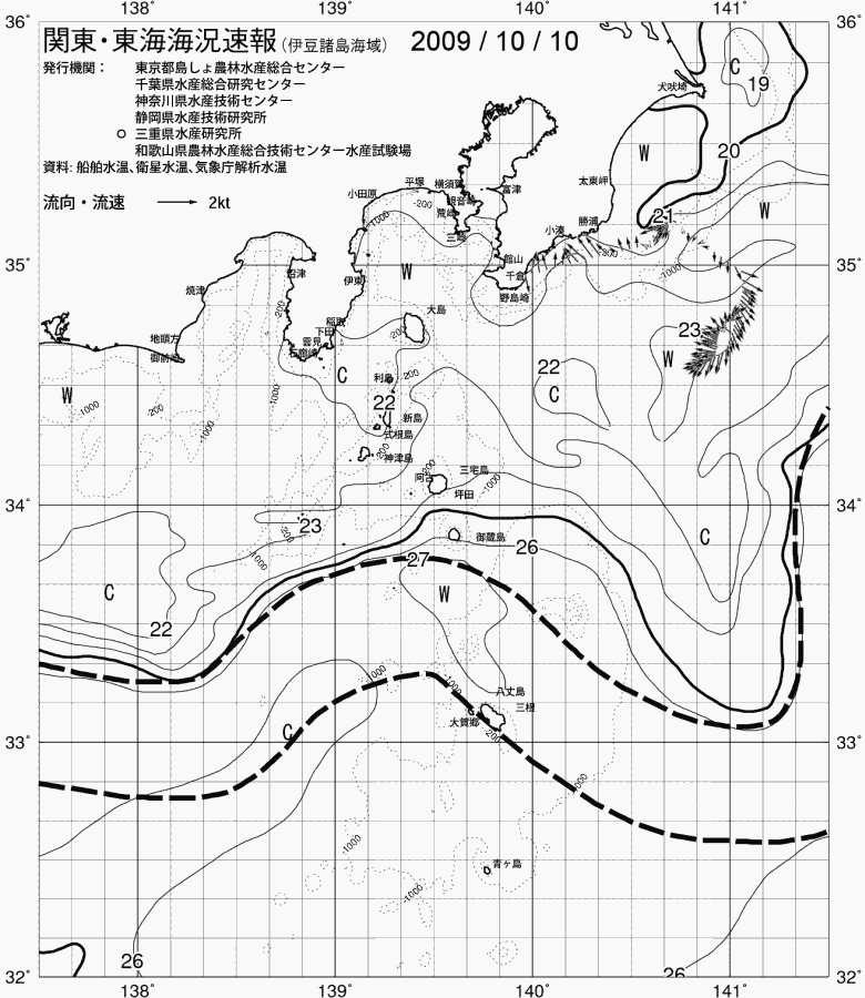 海況図, 関東・東海海況速報/伊豆諸島海域 検索結果, (黒潮, 水温分布, 冷水域, 暖水波及 等を図示)