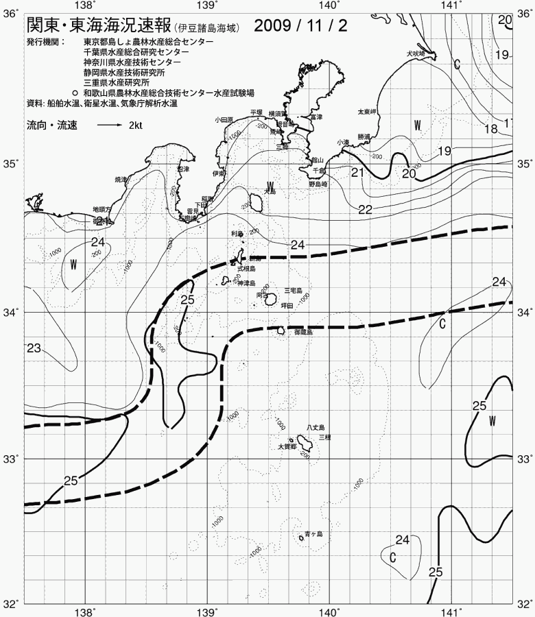 海況図, 関東・東海海況速報/伊豆諸島海域 検索結果, (黒潮, 水温分布, 冷水域, 暖水波及 等を図示)
