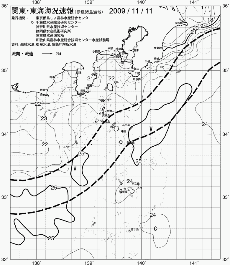 海況図, 関東・東海海況速報/伊豆諸島海域 検索結果, (黒潮, 水温分布, 冷水域, 暖水波及 等を図示)