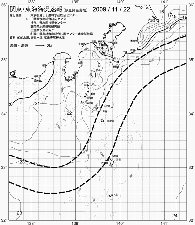 海況図, 関東・東海海況速報/伊豆諸島海域 検索結果, (黒潮, 水温分布, 冷水域, 暖水波及 等を図示)