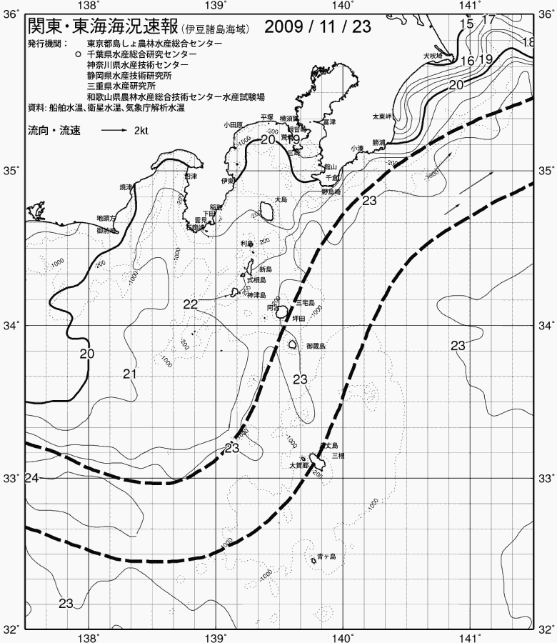 海況図, 関東・東海海況速報/伊豆諸島海域 検索結果, (黒潮, 水温分布, 冷水域, 暖水波及 等を図示)