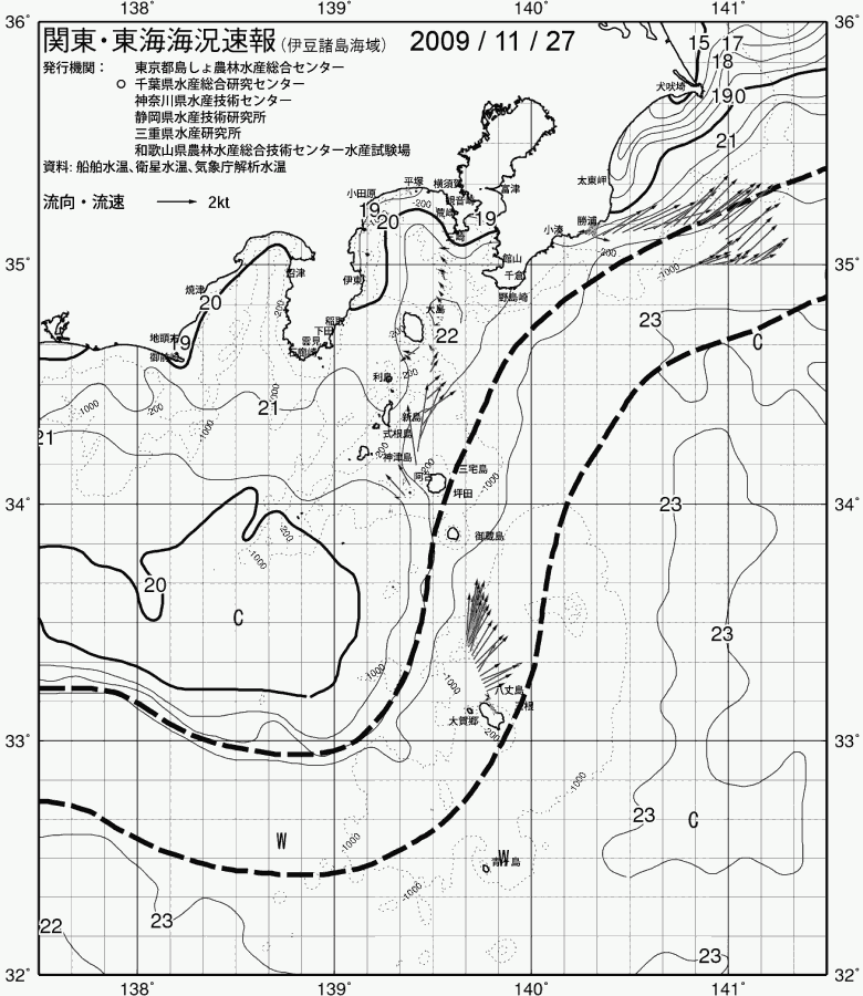 海況図, 関東・東海海況速報/伊豆諸島海域 検索結果, (黒潮, 水温分布, 冷水域, 暖水波及 等を図示)