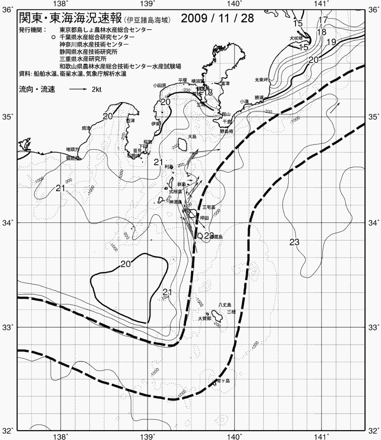 海況図, 関東・東海海況速報/伊豆諸島海域 検索結果, (黒潮, 水温分布, 冷水域, 暖水波及 等を図示)