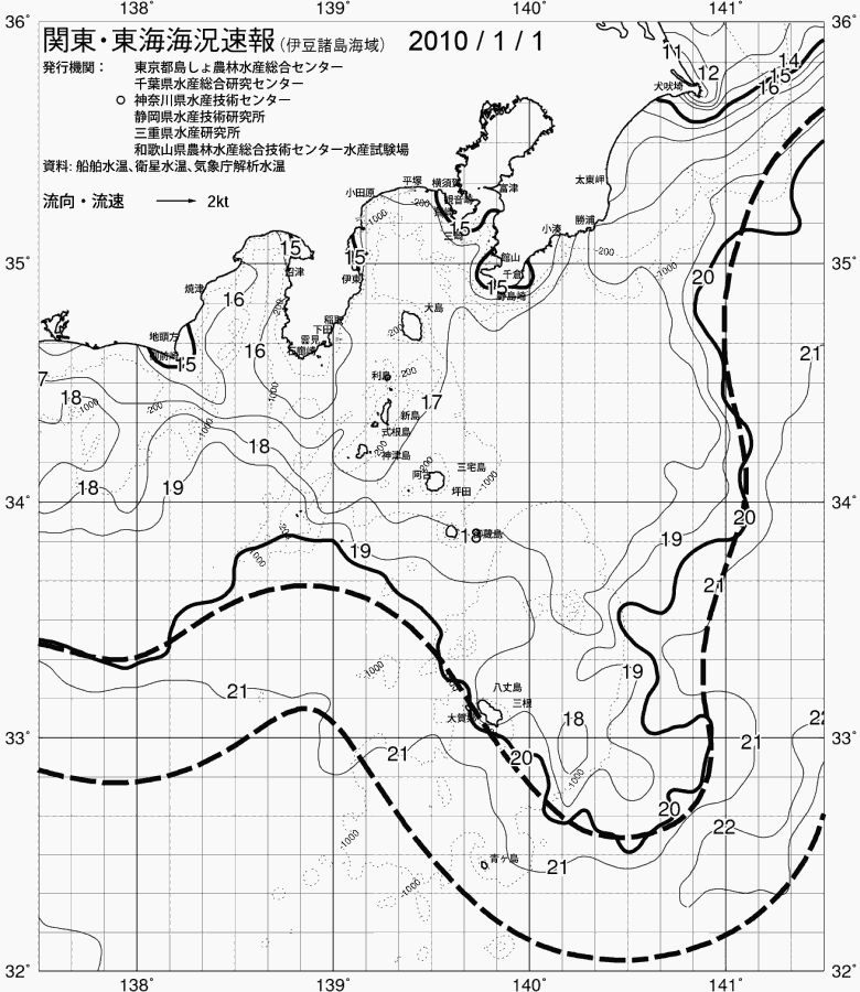 海況図, 関東・東海海況速報/伊豆諸島海域 検索結果, (黒潮, 水温分布, 冷水域, 暖水波及 等を図示)