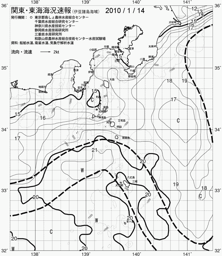 海況図, 関東・東海海況速報/伊豆諸島海域 検索結果, (黒潮, 水温分布, 冷水域, 暖水波及 等を図示)