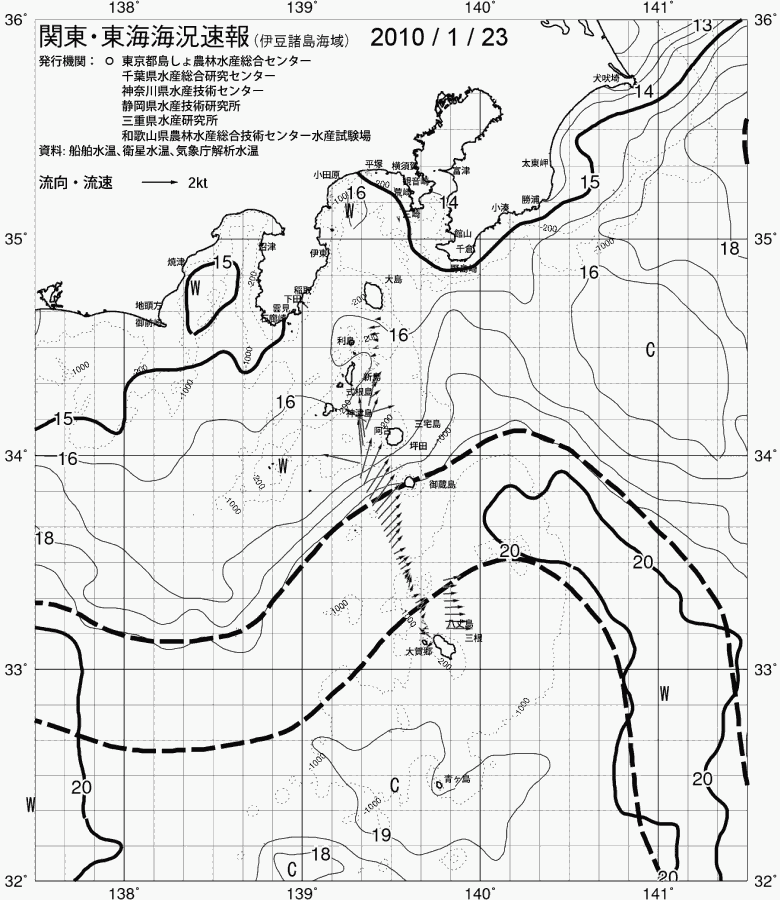海況図, 関東・東海海況速報/伊豆諸島海域 検索結果, (黒潮, 水温分布, 冷水域, 暖水波及 等を図示)