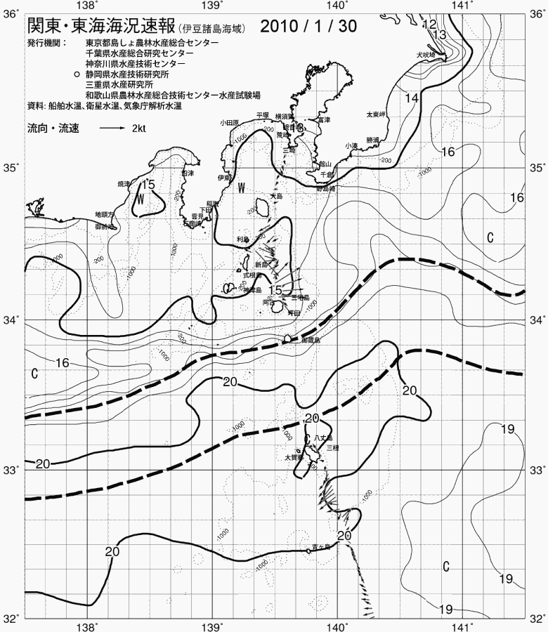 海況図, 関東・東海海況速報/伊豆諸島海域 検索結果, (黒潮, 水温分布, 冷水域, 暖水波及 等を図示)