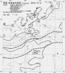 一都三県漁海況速報、関東・東海海況速報(2010/02/02)