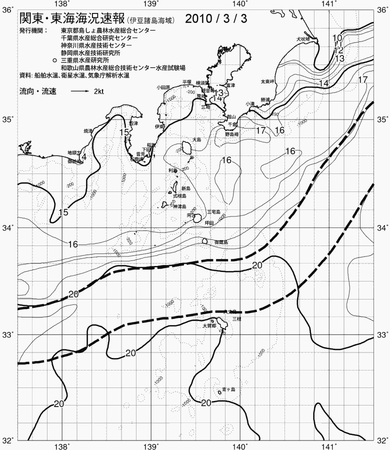 海況図, 関東・東海海況速報/伊豆諸島海域 検索結果, (黒潮, 水温分布, 冷水域, 暖水波及 等を図示)
