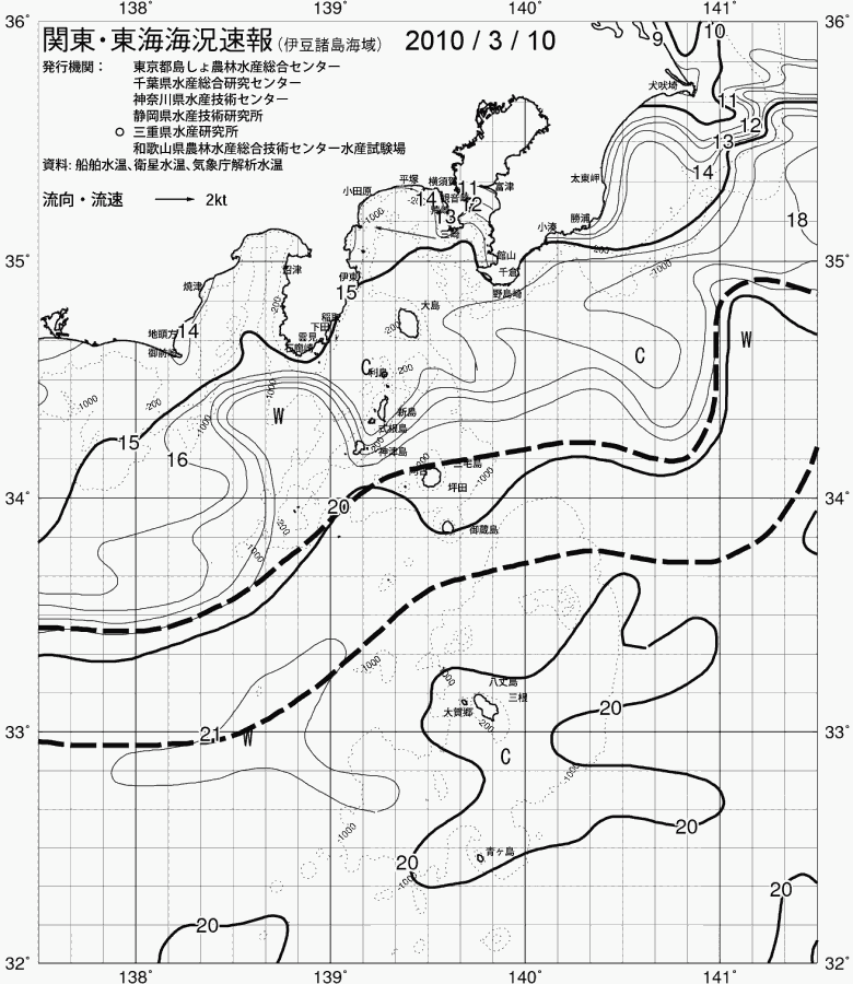 海況図, 関東・東海海況速報/伊豆諸島海域 検索結果, (黒潮, 水温分布, 冷水域, 暖水波及 等を図示)